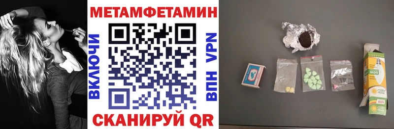 АМФЕТАМИН 97%  сколько стоит  Сольцы 