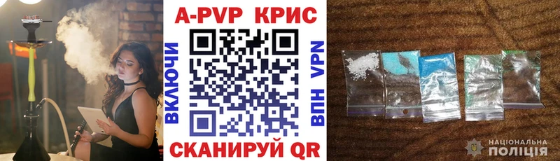 A PVP VHQ  Сольцы 