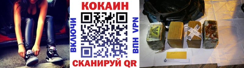 Кокаин Колумбийский  Сольцы 