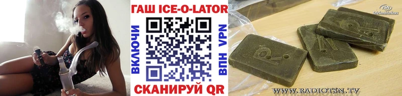 ГАШИШ Premium  Сольцы 
