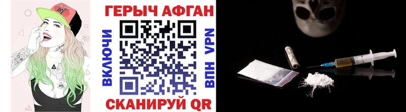 ГЕРОИН гречка где купить Сольцы