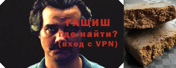 кристаллы Семилуки