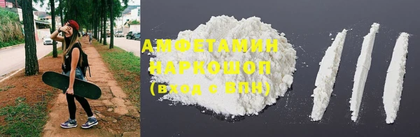 кристаллы Семилуки