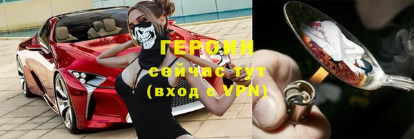 кристаллы Семикаракорск