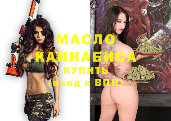 кристаллы Семилуки