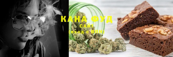 кристаллы Семилуки