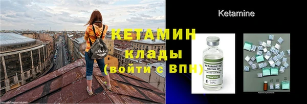винт Зеленодольск