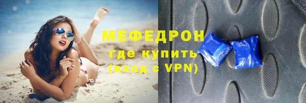 кристаллы Семикаракорск