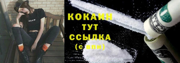 кристаллы Семикаракорск