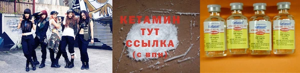 кристаллы Семикаракорск