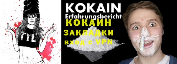 кристаллы Семикаракорск