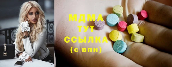 кристаллы Семилуки