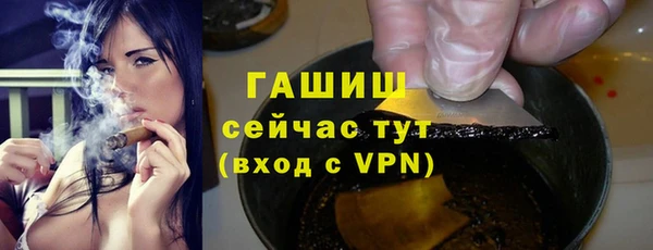 кристаллы Семилуки