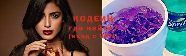 кристаллы Семикаракорск