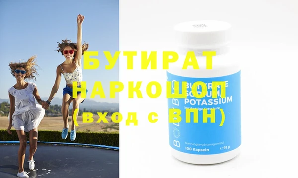 кристаллы Семилуки