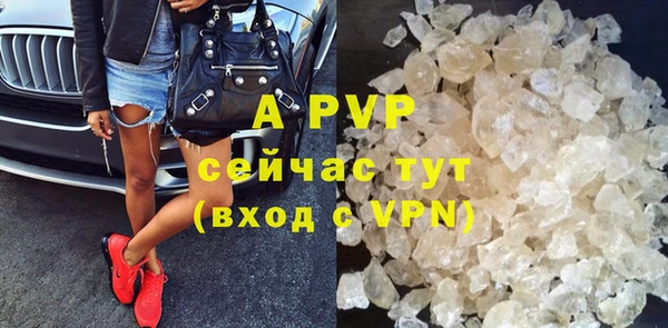 кристаллы Семилуки