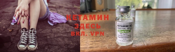 кристаллы Семилуки