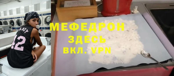 кристаллы Семикаракорск