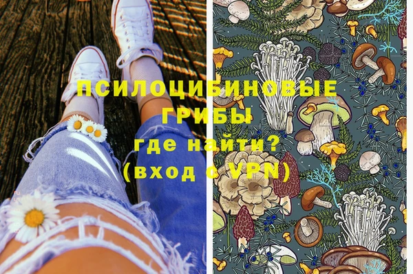 кристаллы Семикаракорск