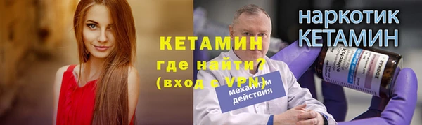 кристаллы Семилуки