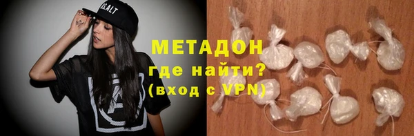 кристаллы Семилуки
