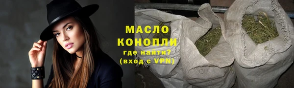 кристаллы Семикаракорск
