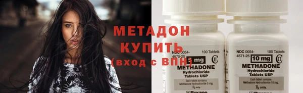кристаллы Семилуки