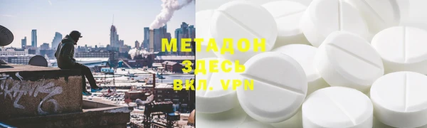 кристаллы Семикаракорск