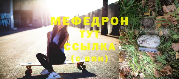 меф Семёнов