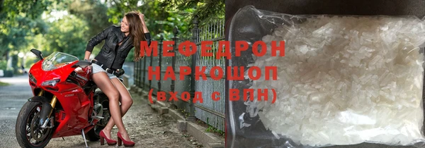 кристаллы Семикаракорск