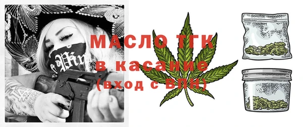 метамфетамин Зеленокумск