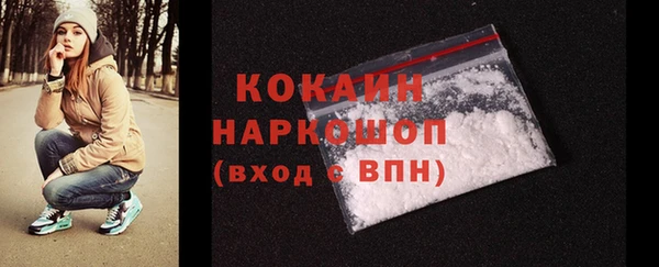 кристаллы Семилуки