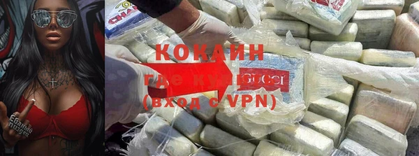 кристаллы Семикаракорск