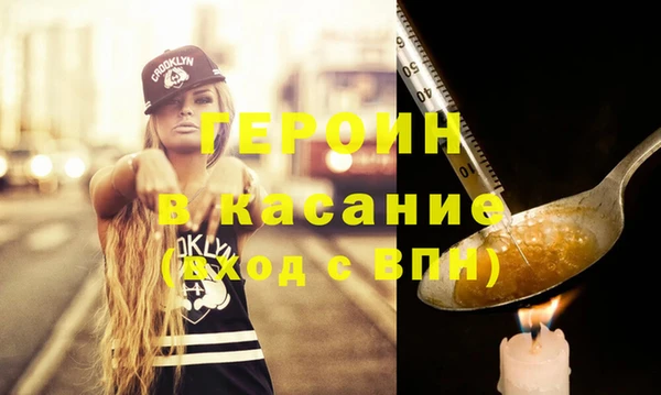 кристаллы Семилуки