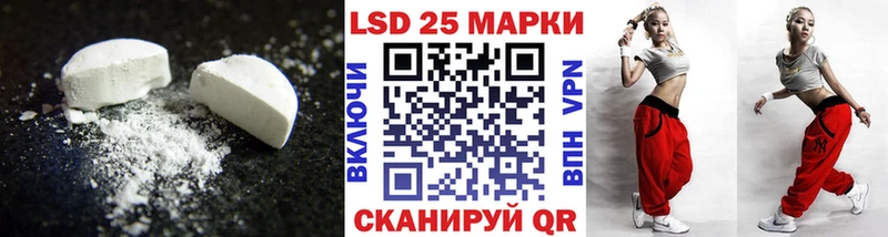 Лсд 25 экстази кислота  гидра   Сольцы 