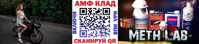Первитин Methamphetamine  blacksprut ONION  Сольцы 