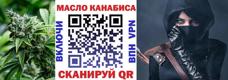 ТГК концентрат  гидра рабочий сайт  Сольцы 